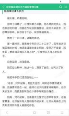 长春菲律宾签证(签证相关知识解析)